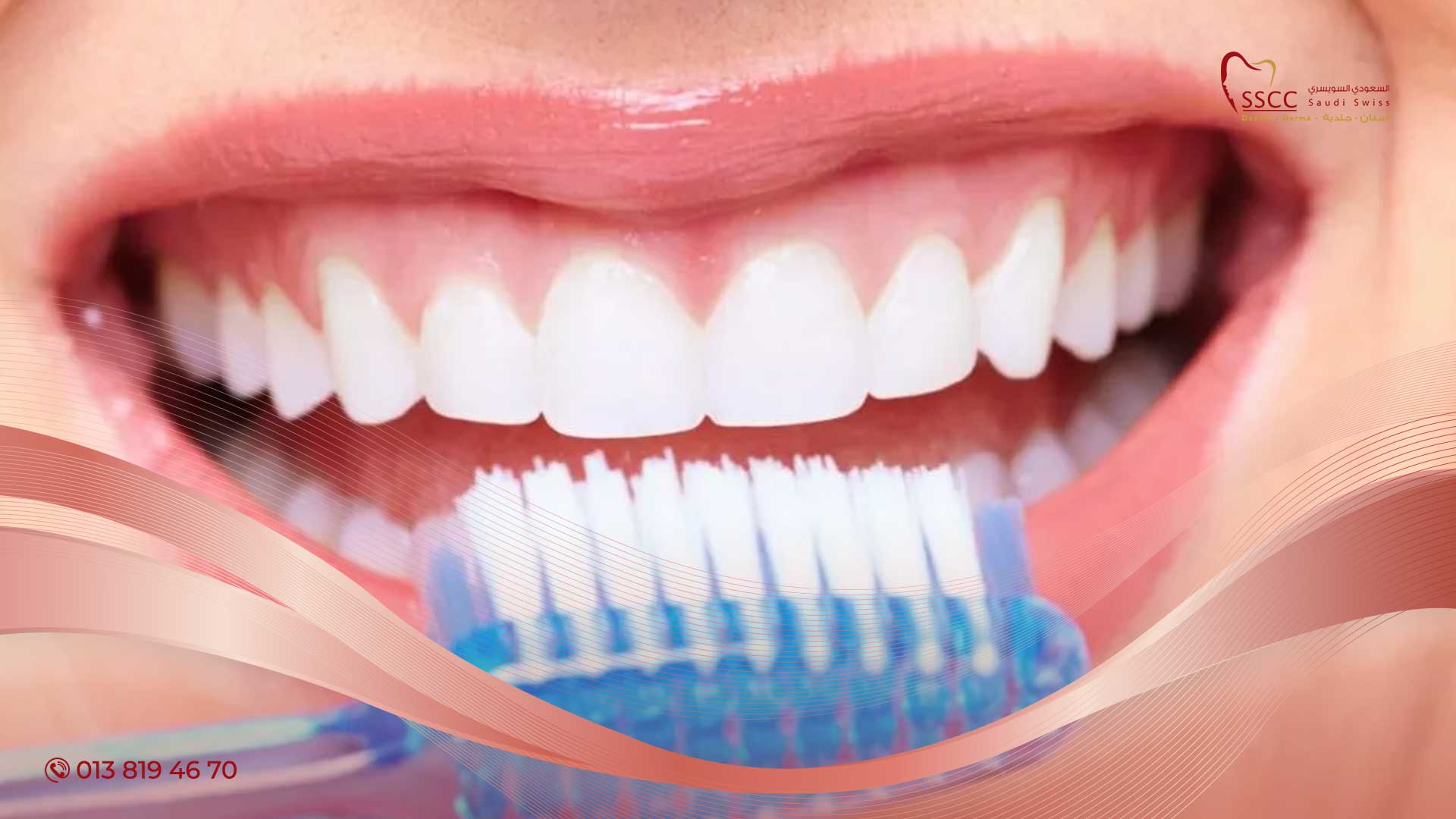 طرق-تنظيف-الاسنان