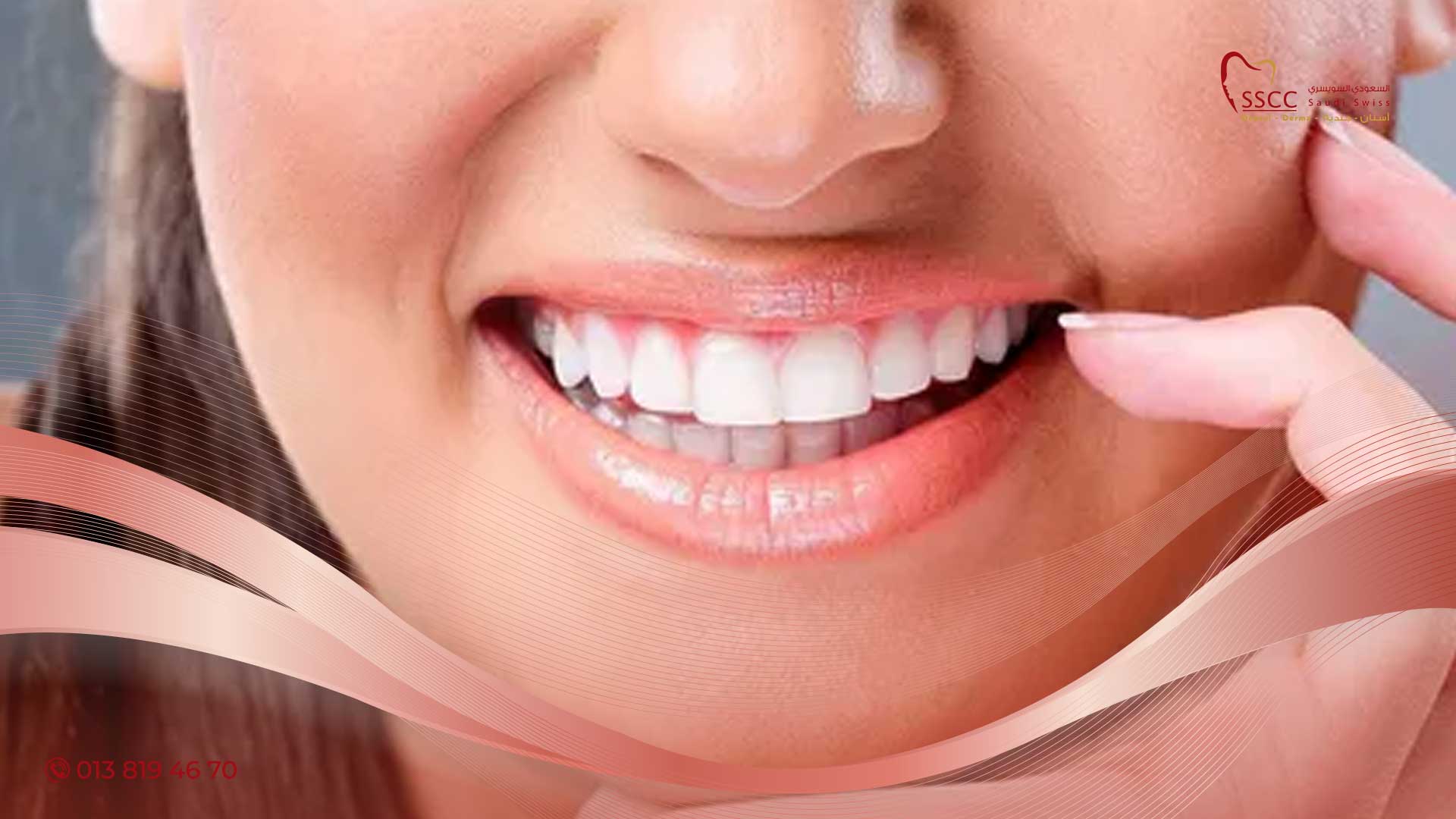 الألومنيوم حوار امبير  احدث طرق وعروض تبييض الاسنان بالخبر