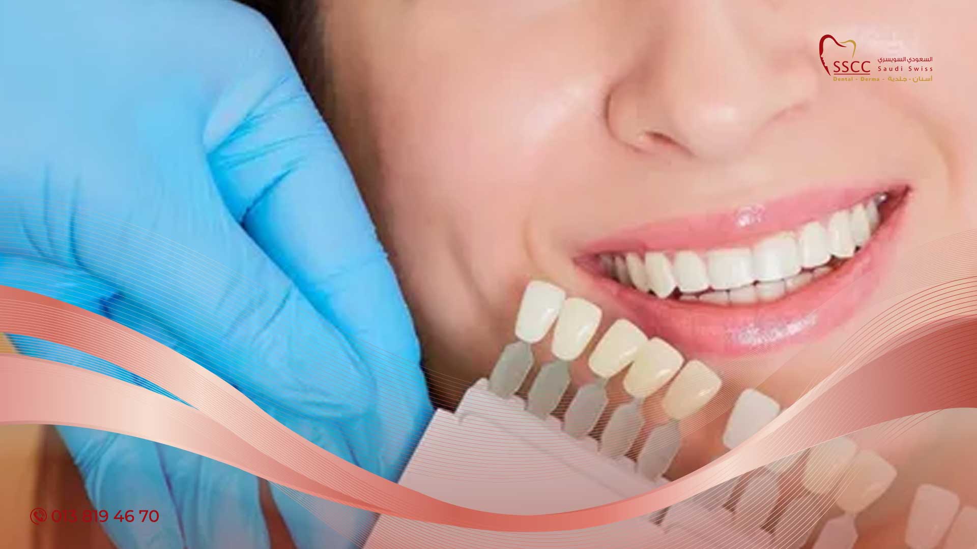الأشعة الرقمية للأسنان