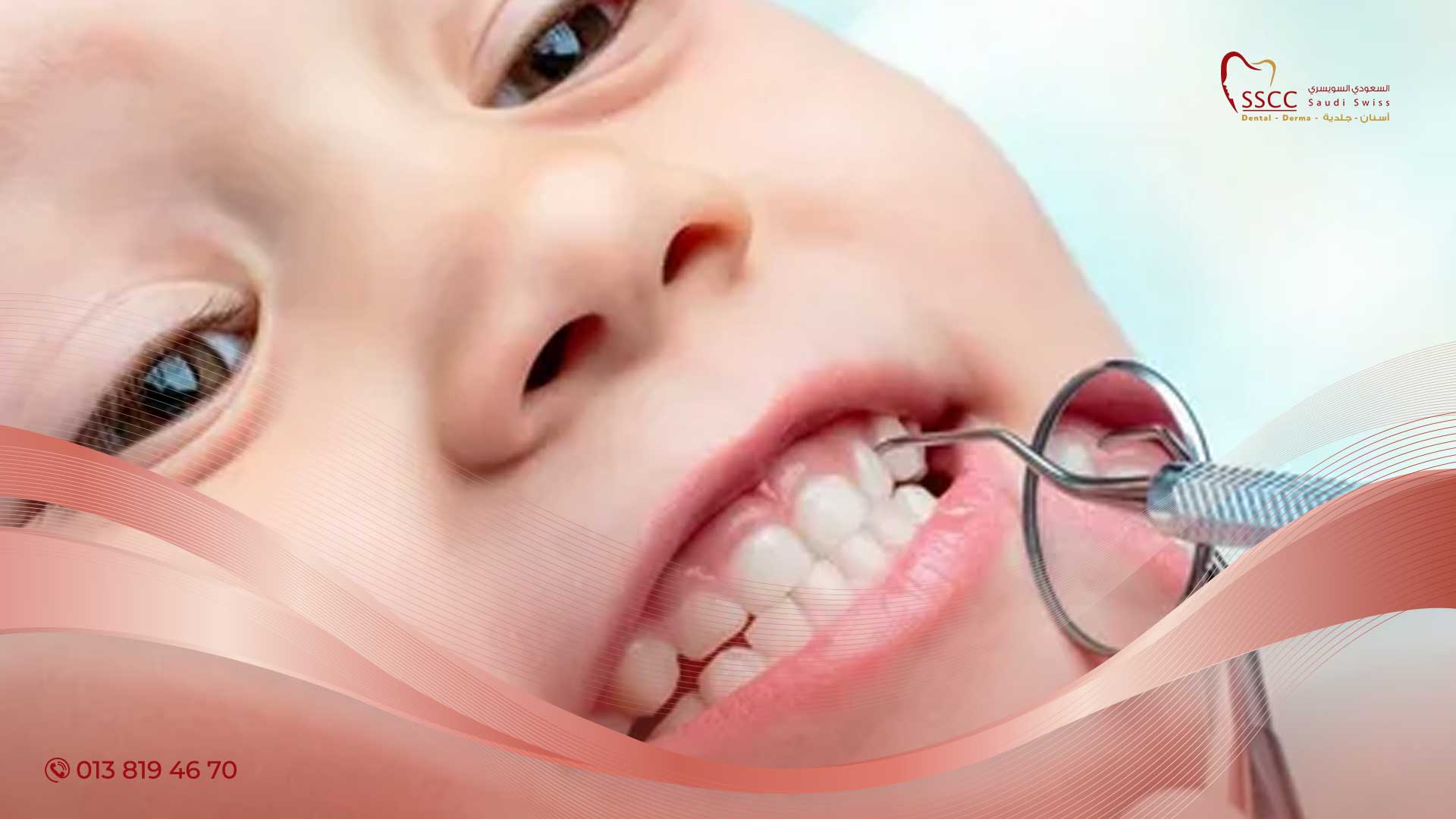 الاسنان اللبنية