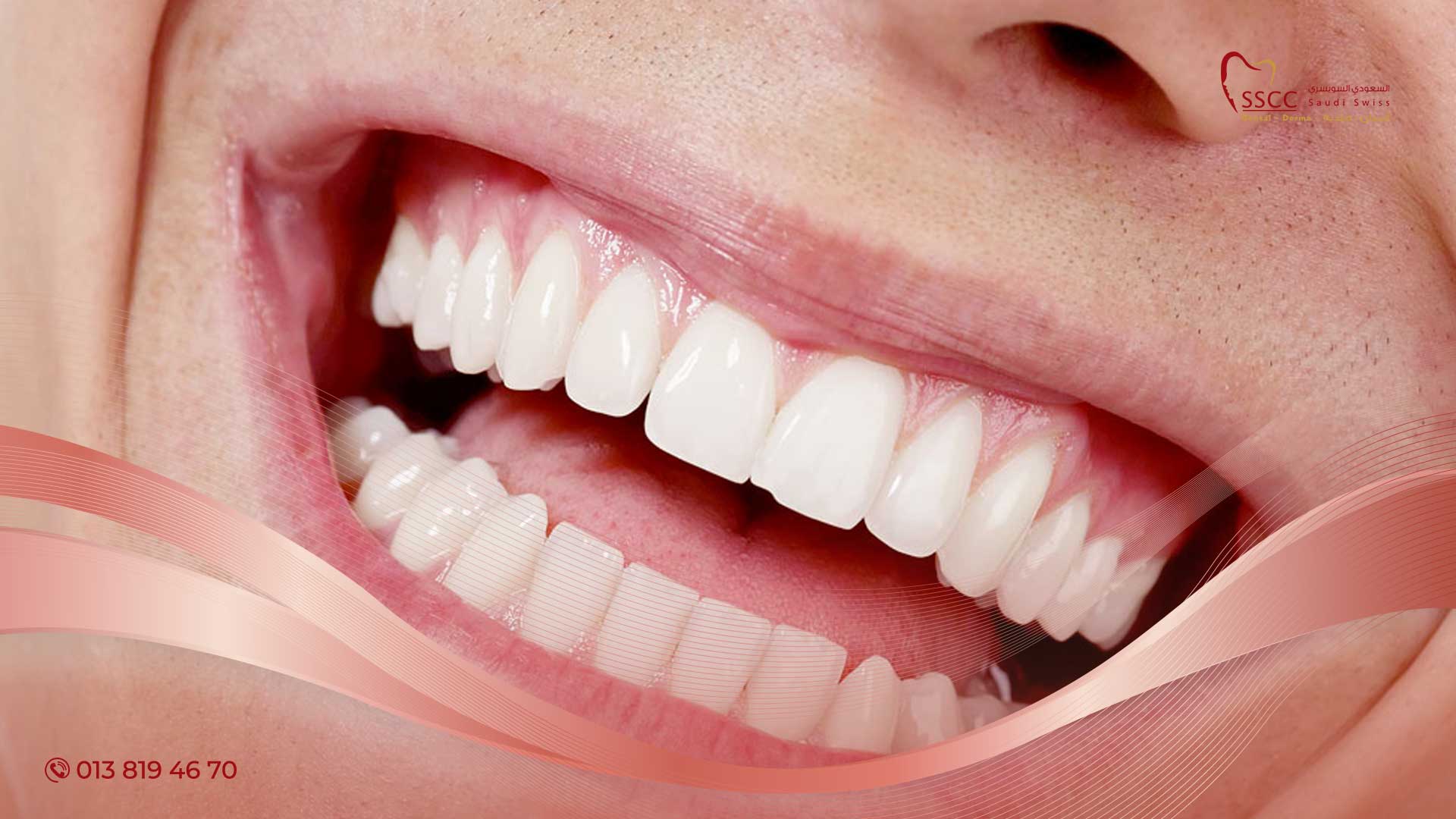 نقطة البداية تصفيق دوقة  كم عدد أسنان الإنسان؟