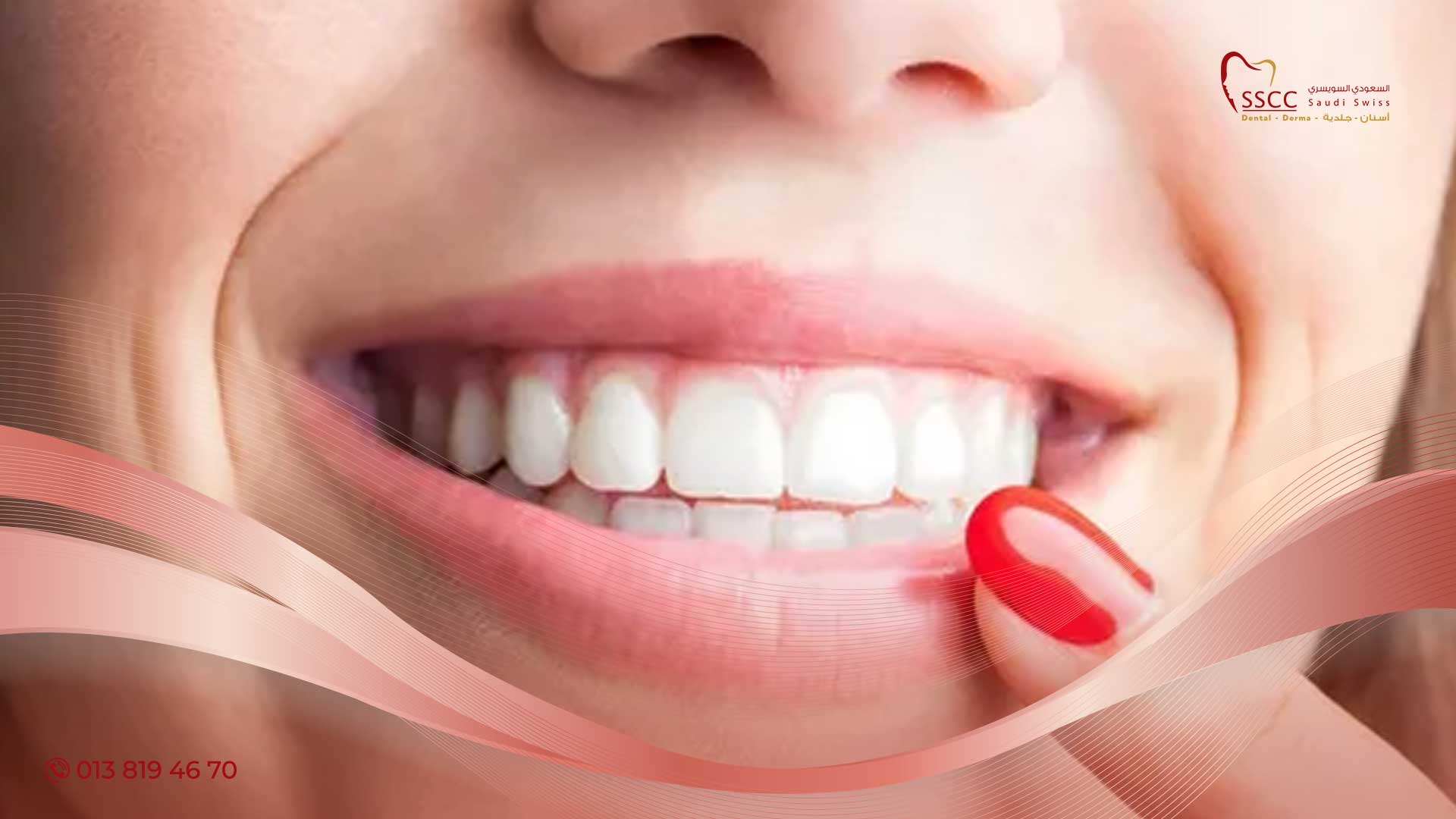 علاج-التهاب-الاسنان