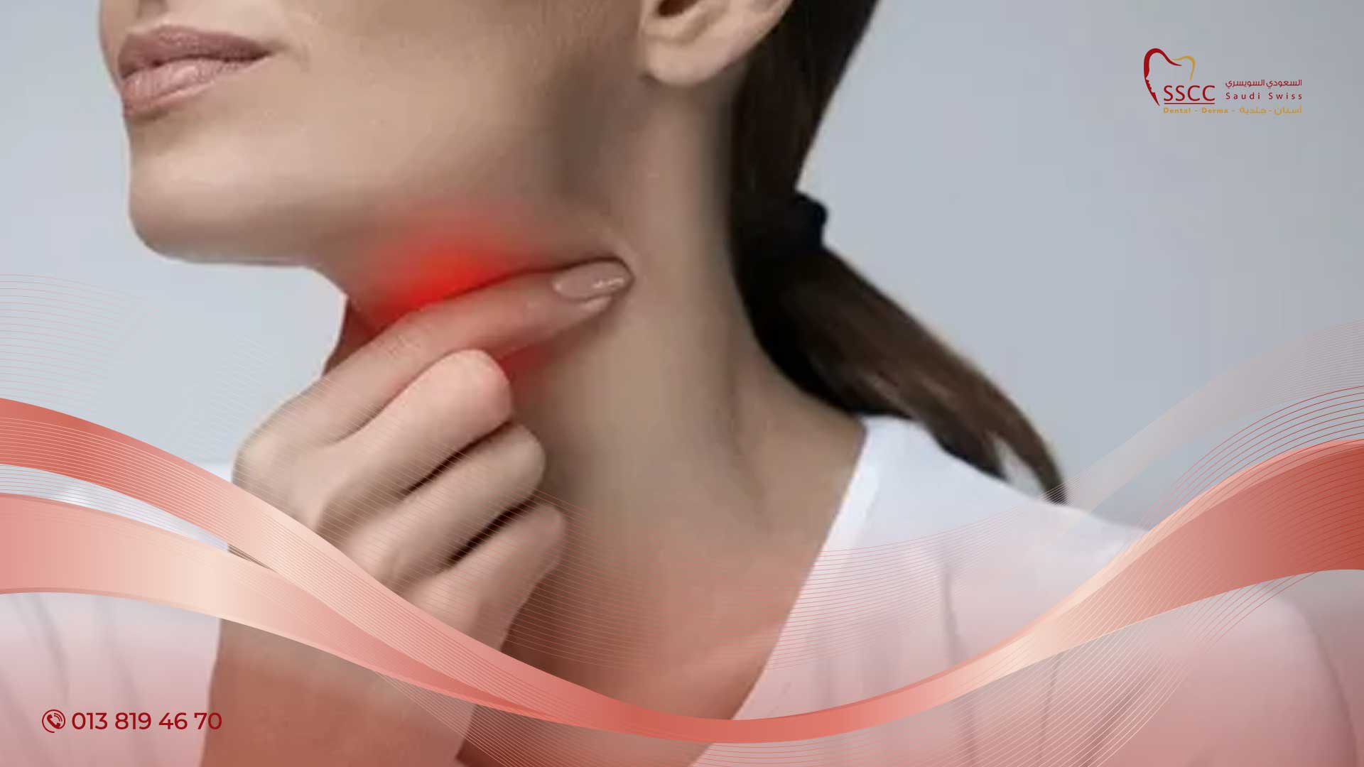 لماذا يحدث التهاب الوتر