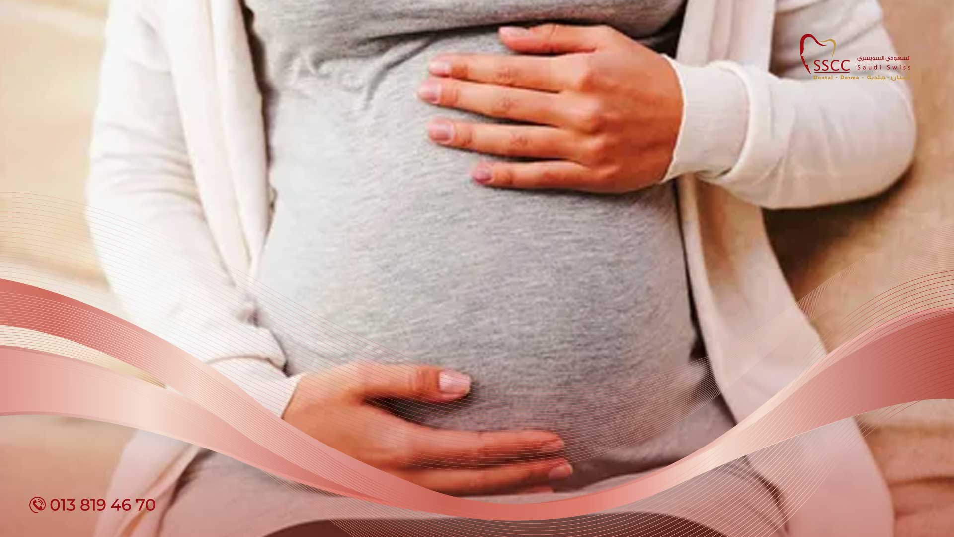تخلص من ترهلات البطن بعد الولادة
