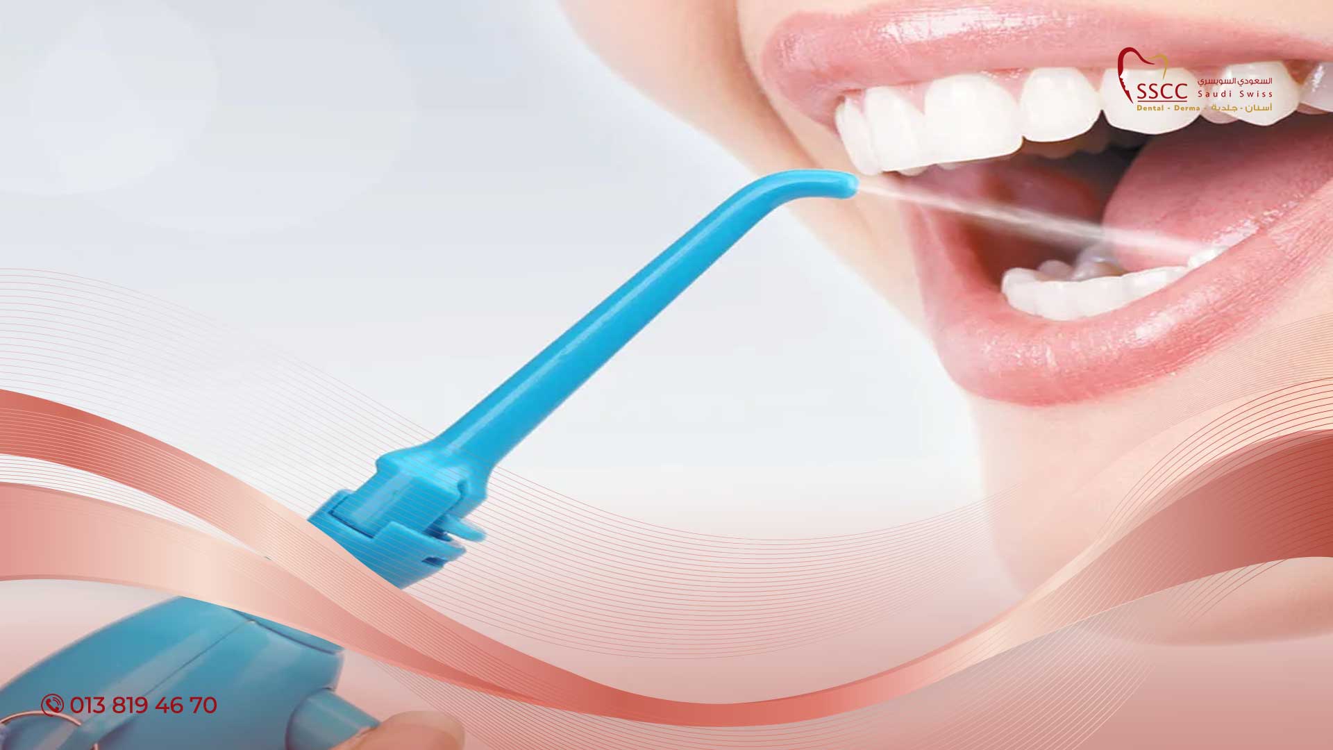 فوائد تنظيف الأسنان