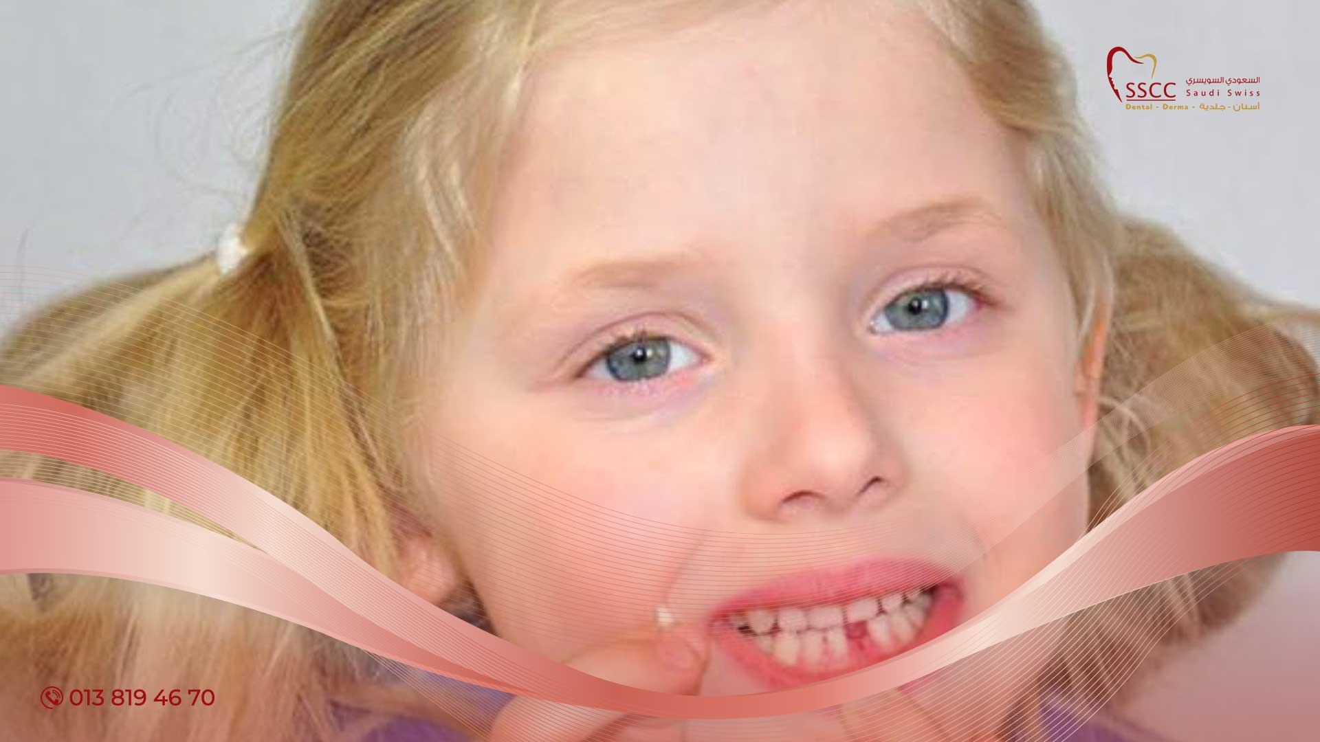 كم عدد الأسنان اللبنية للأطفال